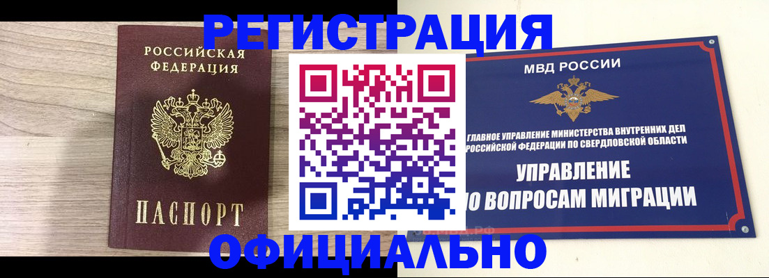 форма 3 в Тайге